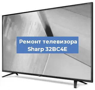 Замена динамиков на телевизоре Sharp 32BC4E в Челябинске
